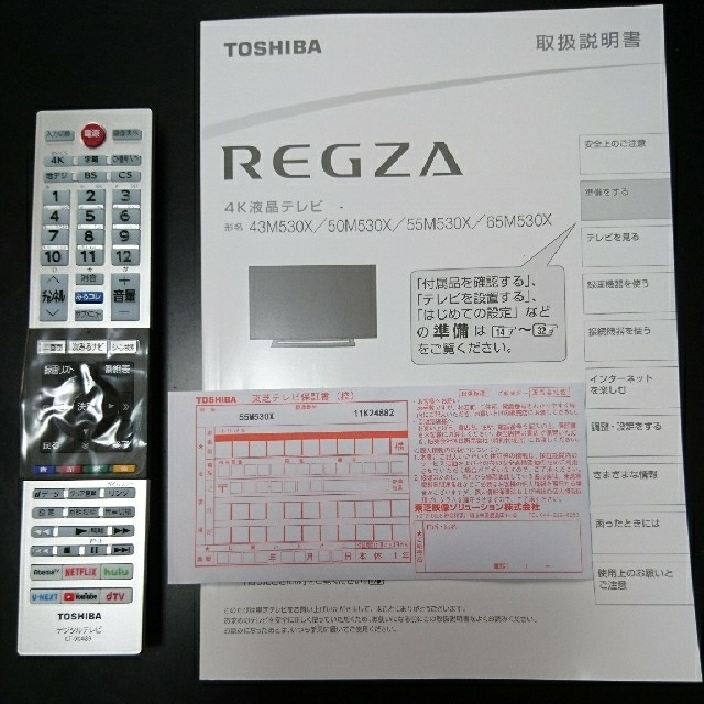 東芝(トウシバ)のTOSHIBA REGZA 55インチ 4K液晶テレビ 55M530X スマホ/家電/カメラのテレビ/映像機器(テレビ)の商品写真