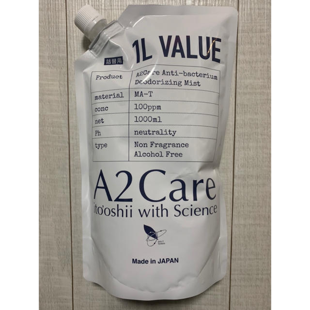 A2 care エーツーケア 詰替用 1L×1個