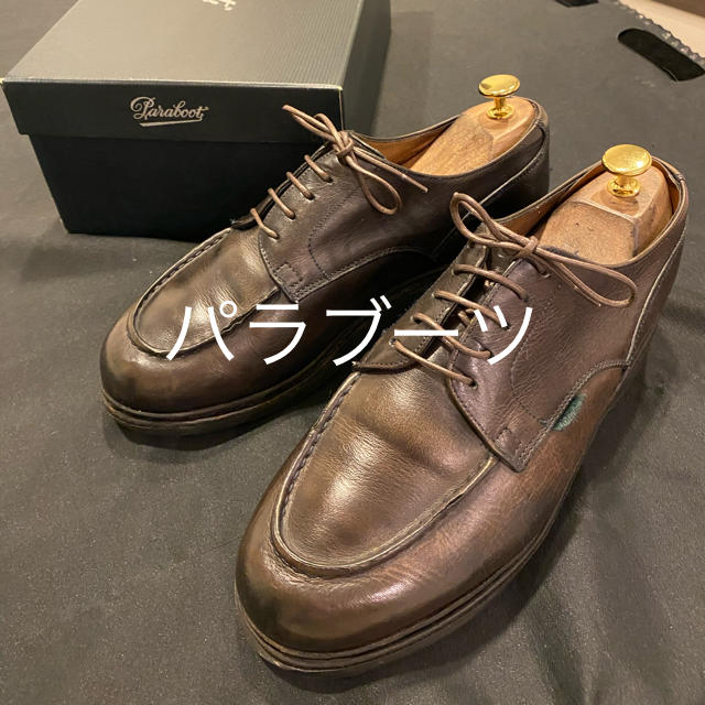 Paraboot(パラブーツ)のでーる様専用！パラブーツ　シャンボード メンズの靴/シューズ(ドレス/ビジネス)の商品写真