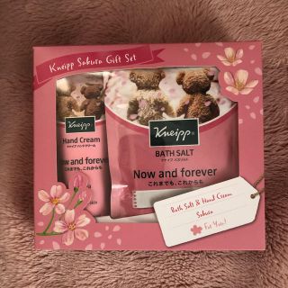 クナイプ(Kneipp)のクナイプバスソルト＆ハンドクリーム(その他)