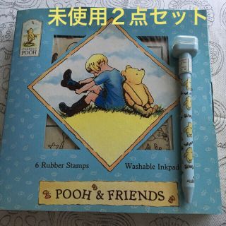 クマノプーサン(くまのプーさん)の【値下げ】POOH&FRIENDSスタンプセット＋ROLL-AROUND PEN(キャラクターグッズ)