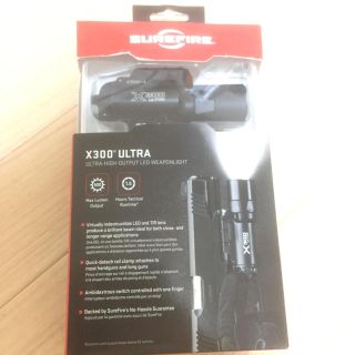 SUREFIRE X300 ULTRA(カスタムパーツ)