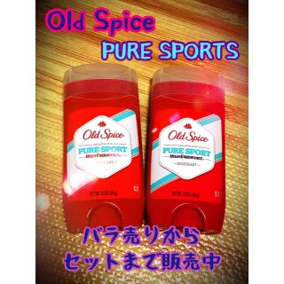 Old Spice〜PURE SPORTS〜(制汗/デオドラント剤)