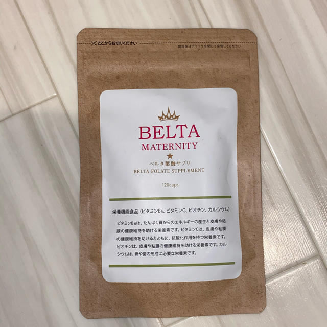 BELTA ベルタ葉酸サプリ キッズ/ベビー/マタニティのマタニティ(その他)の商品写真