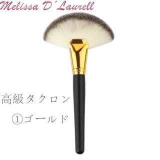 ＊高級タクロン＊ import✳︎Fan Brush  Makeup Brush(チーク/フェイスブラシ)