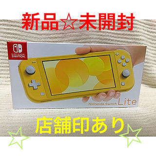 ニンテンドースイッチ(Nintendo Switch)の【新品☆未開封】switch lite イエロー　黄　Nintendo 本体(携帯用ゲーム機本体)