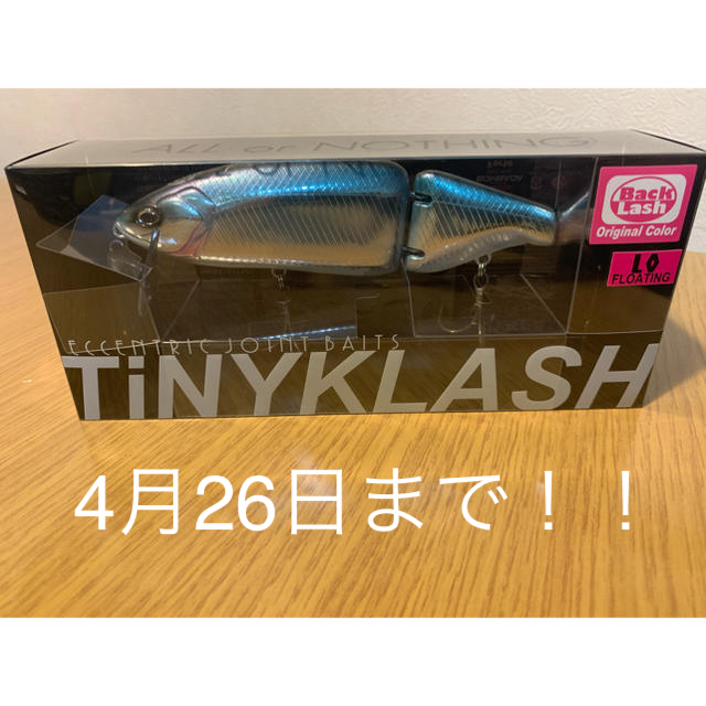 TiNYKLASH4/26まで！　DRT タイニークラッシュ　Lo  NFクローム