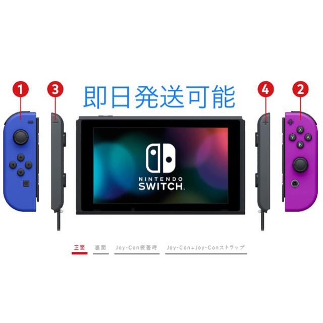 新品未開封 マイニンテンドー 限定 任天堂 Switch スイッチ