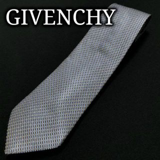 ジバンシィ(GIVENCHY)のジバンシィ ドットレジメンタル スカイブルー ネクタイ A104-B19(ネクタイ)