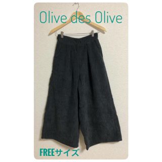 オリーブデオリーブ(OLIVEdesOLIVE)の値下げ！Olive des Olive ガウチョパンツ ワイドパンツ　カジュアル(カジュアルパンツ)