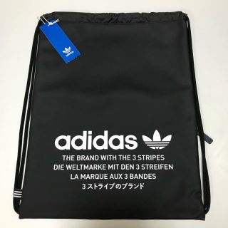 アディダス(adidas)の黒　NMD  ナップサック(バッグパック/リュック)