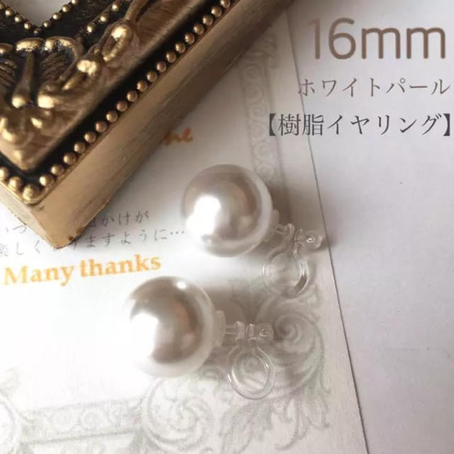 パールイヤリング simple 16mm ハンドメイドのアクセサリー(イヤリング)の商品写真