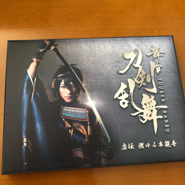 舞台 刀剣乱舞 虚伝 燃ゆる本能寺〈初回のみ特典ディスク付き・2枚組〉Bluray