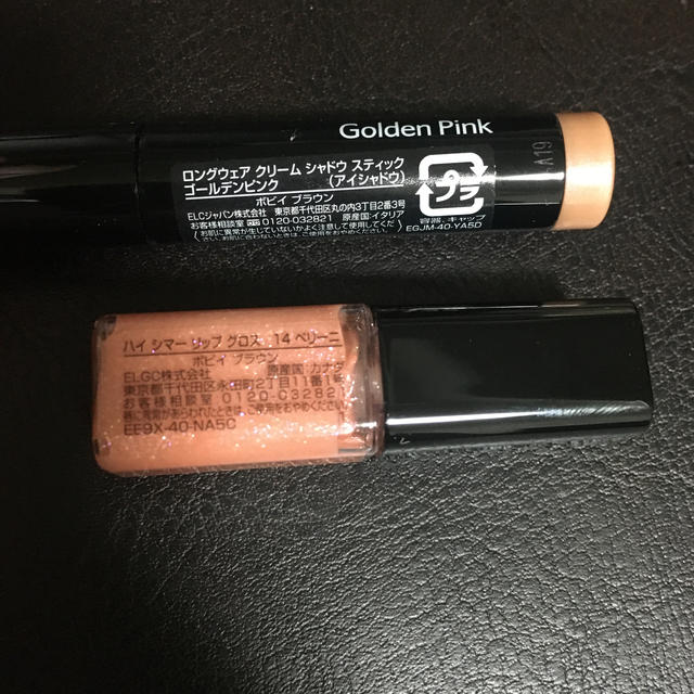 BOBBI BROWN(ボビイブラウン)のボビイブラウン　サンプル3点セット コスメ/美容のキット/セット(サンプル/トライアルキット)の商品写真