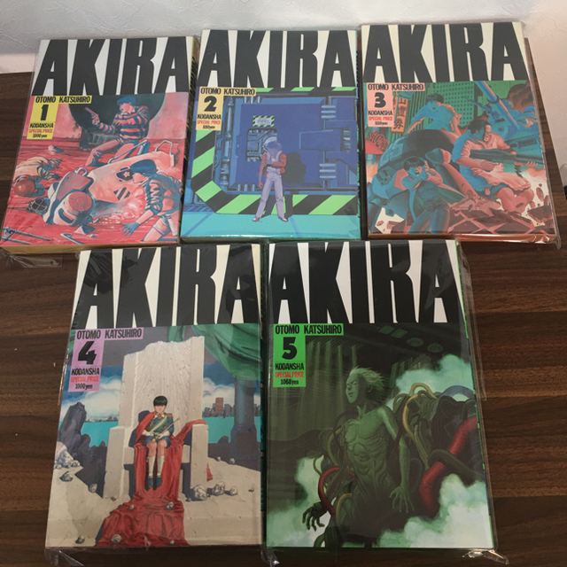 AKIRA 1〜5巻セット　アキラ　大友克洋