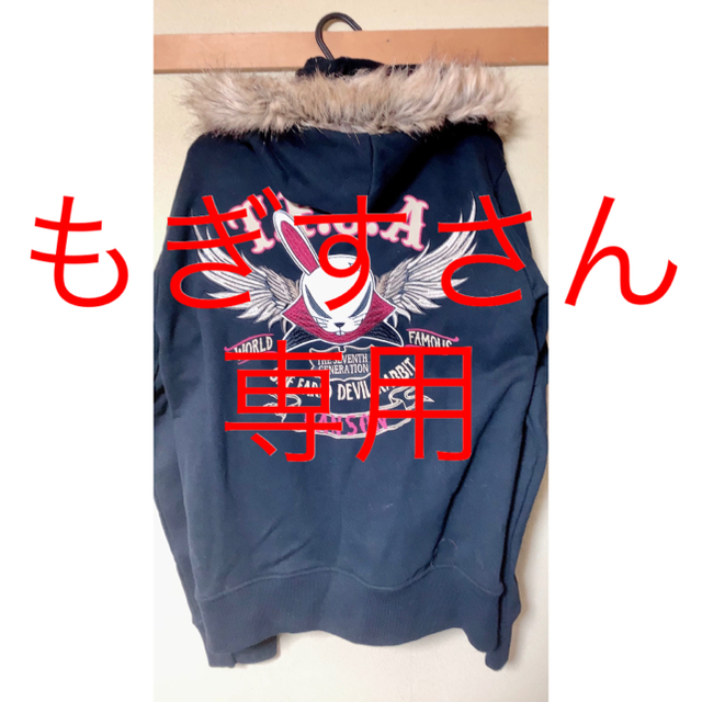 VANSON - vanson×クローズ×WORSTデスラビットパーカーの通販 by ちこ's ...