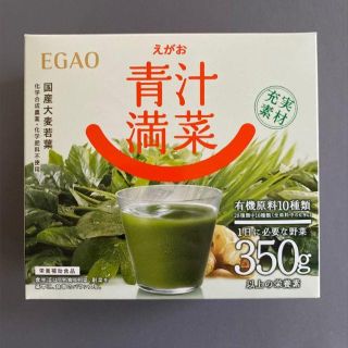 エガオ(えがお)のえがおの青汁満菜　31袋(青汁/ケール加工食品)