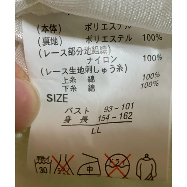 しまむら(シマムラ)の白　ブラウス レディースのトップス(シャツ/ブラウス(半袖/袖なし))の商品写真