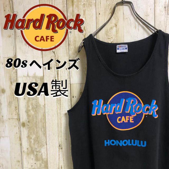 Hanes タンクトップ 80s ビンテージ　USA