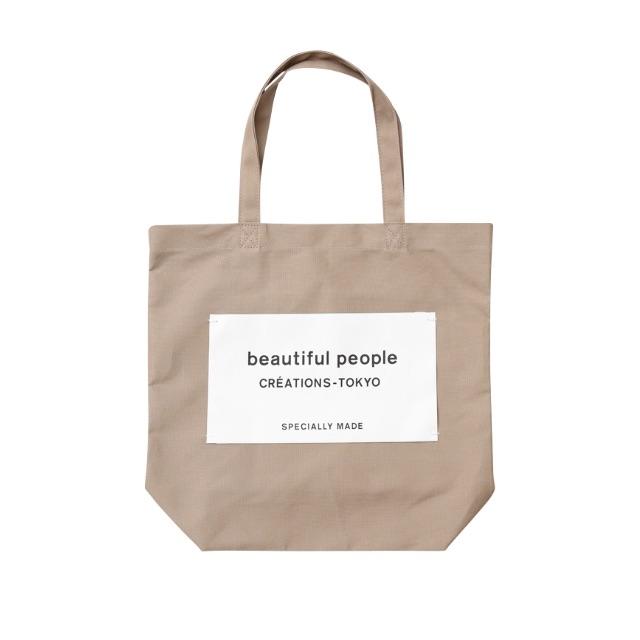 beautiful people - 美品 ビューティフルピープル ビッグネームトート
