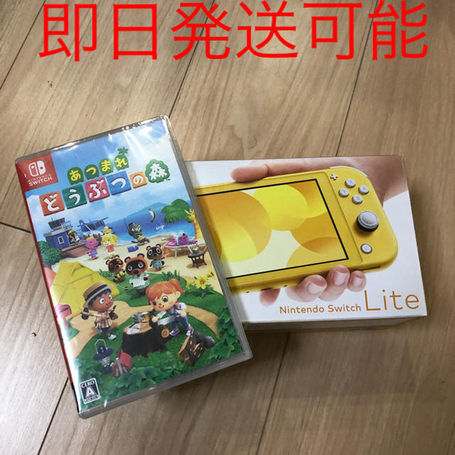 Nintendo switch LITE どうぶつの森セット