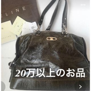 セリーヌ(celine)の【★リマ様専用　保存袋&カード付き★】CELINE ノーティル(ショルダーバッグ)