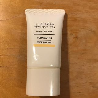 ムジルシリョウヒン(MUJI (無印良品))の無印　しっとりなめらかクリームファンデーション(ファンデーション)