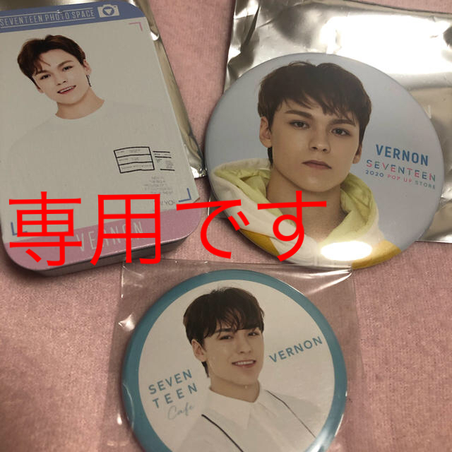 SEVENTEEN(セブンティーン)のSEVENTEEN  バーノン  エンタメ/ホビーのタレントグッズ(アイドルグッズ)の商品写真