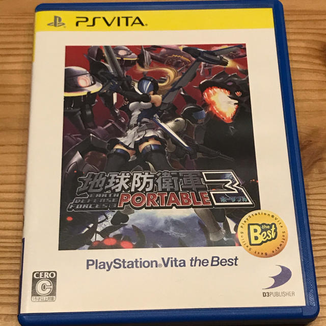 PlayStation Vita - 地球防衛軍3 PORTABLE（PlayStation Vita the Bes