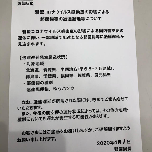 マスクゴム　マスク専用ゴム その他のその他(その他)の商品写真