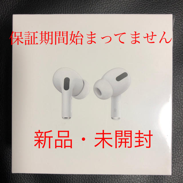 Apple AirPods Pro MWP22J/A【新品未開封】