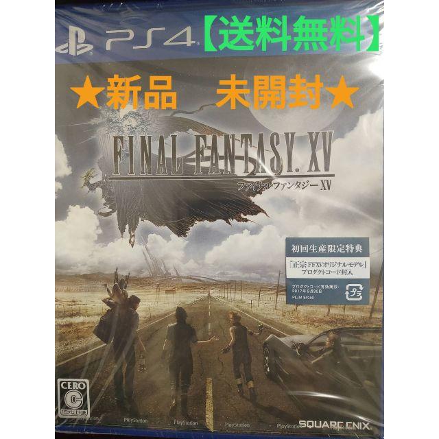 【新品未開封 特典付き】 ファイナルファンタジーXV  エンタメ/ホビーのゲームソフト/ゲーム機本体(家庭用ゲームソフト)の商品写真