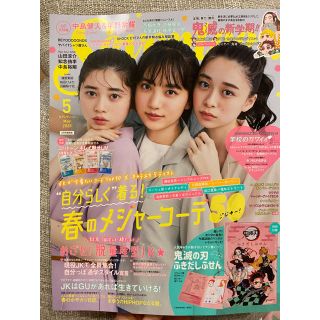 雑誌 seventeen 新品未使用(ファッション)