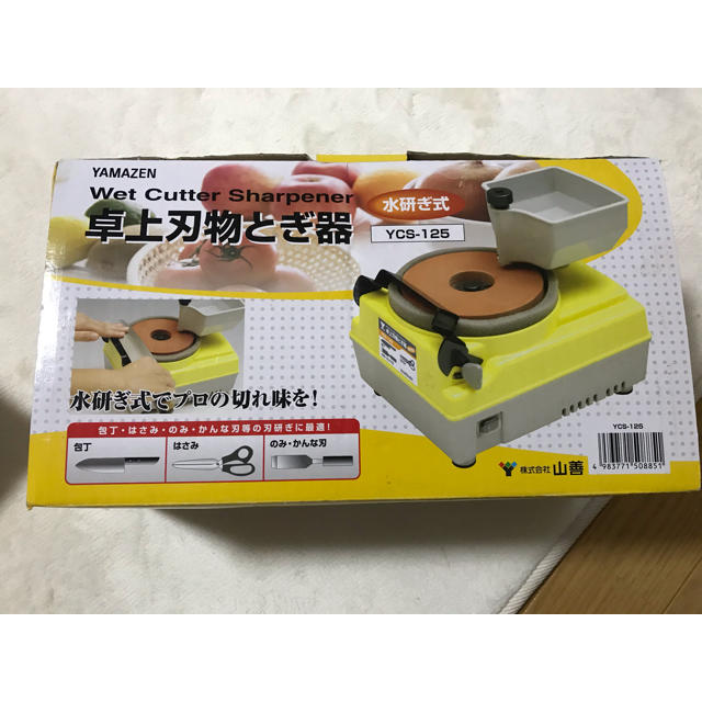 ヤマゼン 卓上刃物研ぎ器