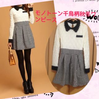 新品♡モノトーン千鳥柄秋冬ワンピース(ミニワンピース)
