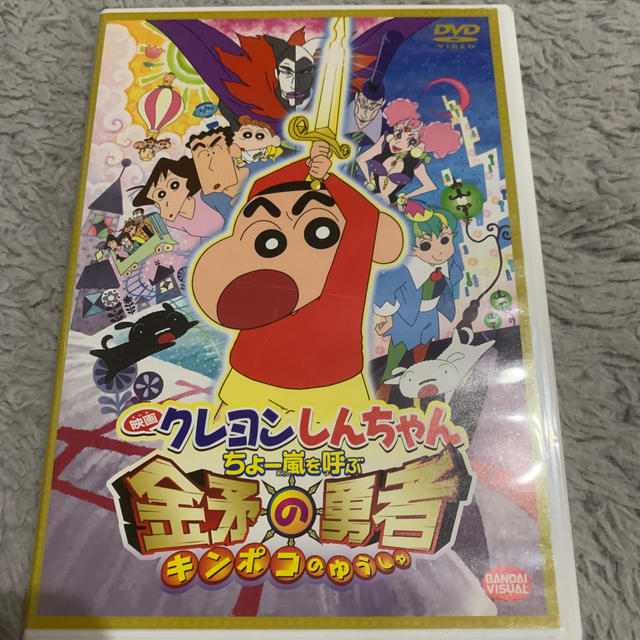 映画クレヨンしんちゃん フルコンプ dvd 矢島晶子/小林由美子-