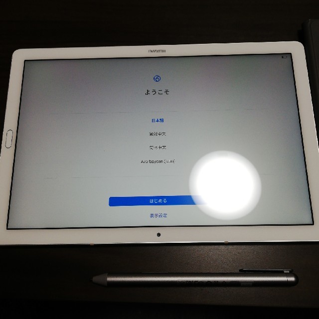 HUAWEI mediapad m5 pro CMR-W19 2020年のクリスマス www.cecile-roger.com
