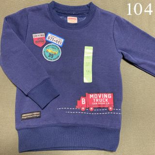 マザウェイズ(motherways)の新品☆motherways  104  裏シャギートレーナー　スリムフィット(Tシャツ/カットソー)