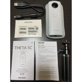 リコー(RICOH)のRICOH THETA SC ホワイト(コンパクトデジタルカメラ)