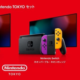 ニンテンドースイッチ(Nintendo Switch)のNintendo Switch ネオンパープル×ネオンオレンジ 限定カラー(家庭用ゲーム機本体)