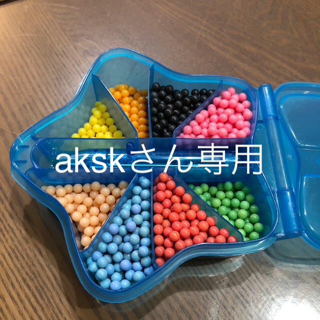 akskさん専用　　アクアビーズ ビーズのみ エンタメ/ホビーのおもちゃ/ぬいぐるみ(その他)の商品写真