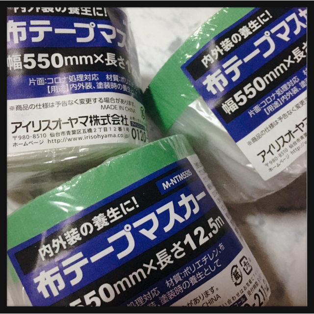 [未使用]布テープマスカー 550mm×25m内外装の養生に万能便利グッズ インテリア/住まい/日用品のインテリア/住まい/日用品 その他(その他)の商品写真