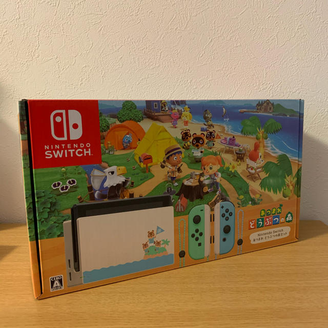 30%OFF】 あつまれ どうぶつの森 本体 同梱版 セット ニンテンドー