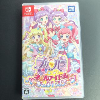 ニンテンドウ(任天堂)の即購入OK！プリパラ オールアイドルパーフェクトステージ！(家庭用ゲームソフト)