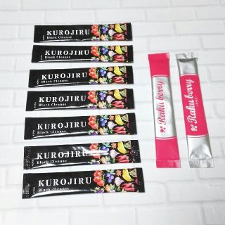 ブラッククレンズ KUROJIRU & ラクベリー  ダイエット 美容 黒汁(ダイエット食品)