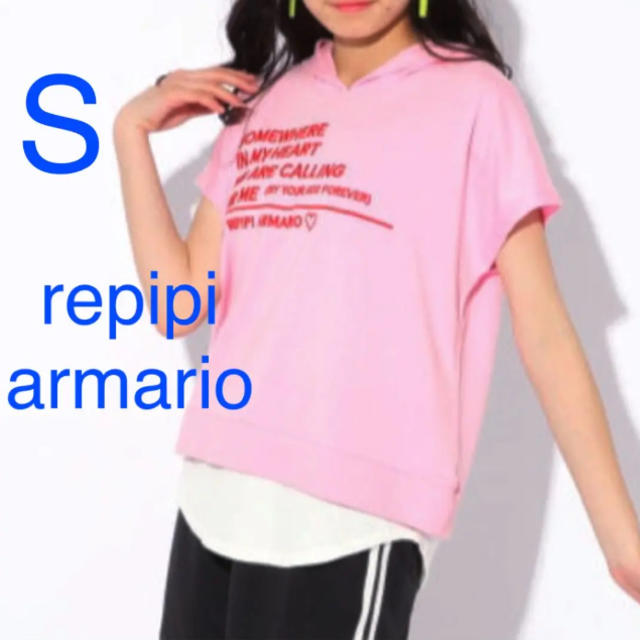 repipi armario(レピピアルマリオ)の新品 レピピアルマリオ ルーズシルエット パーカー Tシャツ repipi キッズ/ベビー/マタニティのキッズ服女の子用(90cm~)(Tシャツ/カットソー)の商品写真