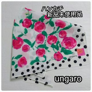 エマニュエルウンガロ(emanuel ungaro)のハンカチ(ハンカチ)