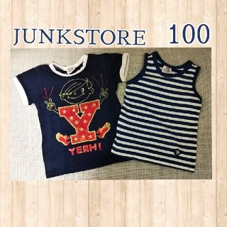 ジャンクストアー(JUNK STORE)のみかん様専用【100】JUNKSTORE＊男の子ブルーset＊F.OKids＊(Tシャツ/カットソー)