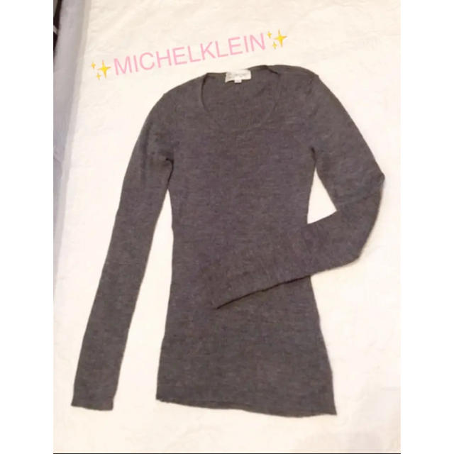 MICHEL KLEIN(ミッシェルクラン)のMICHELKLEINグレー薄手ニット レディースのトップス(ニット/セーター)の商品写真