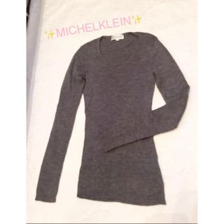 ミッシェルクラン(MICHEL KLEIN)のMICHELKLEINグレー薄手ニット(ニット/セーター)